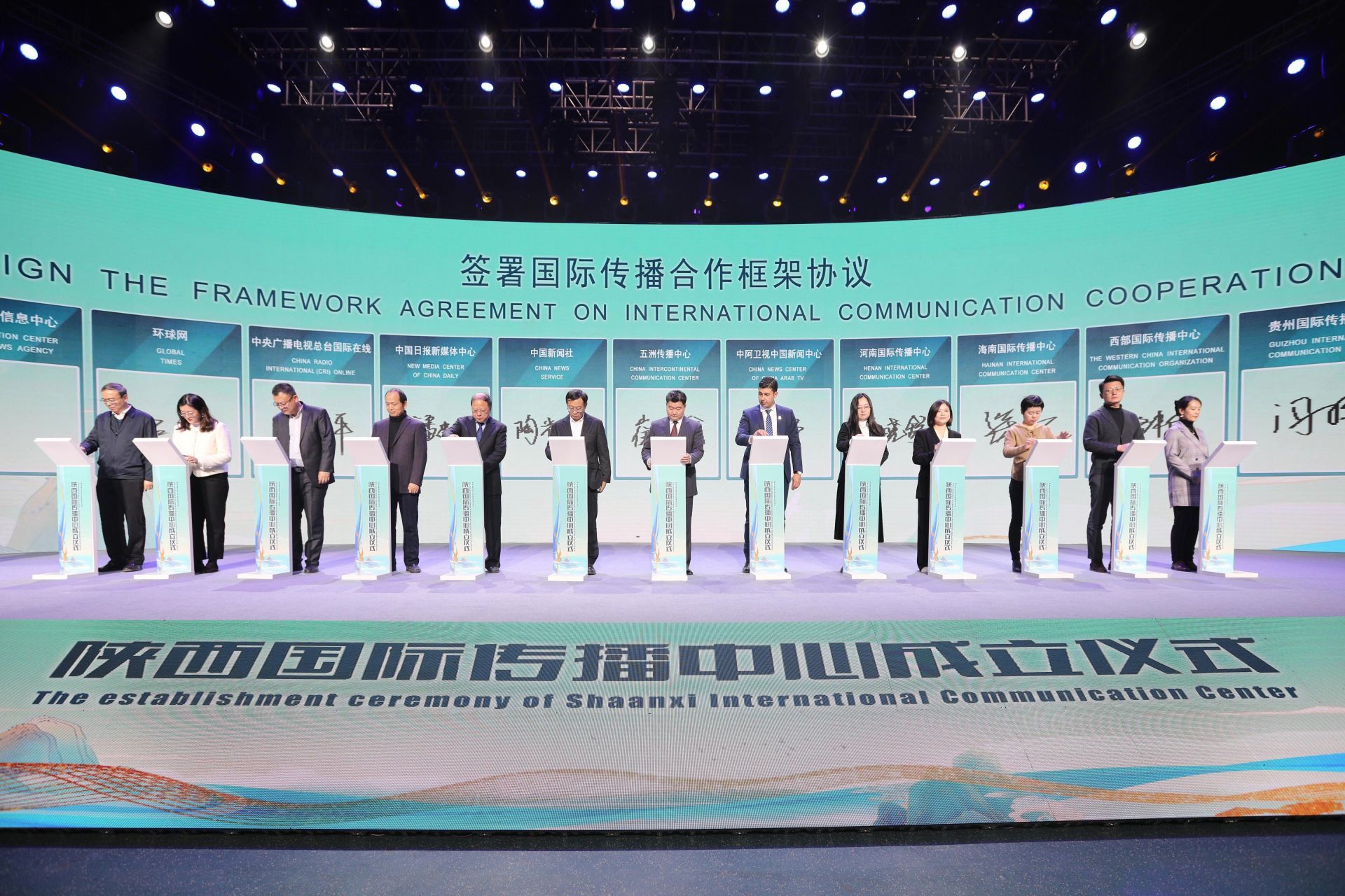 变革“重头戏”激活创新发展“新引擎”瓦力游戏试玩陕西广播电视台：唱好系统(图8)