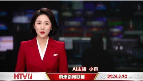 怕可怕的是真人播报越来越AI化瓦力棋牌评