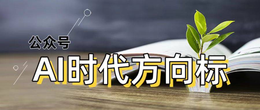 款AI无人直播软件让单场ROI破8的实操攻略！瓦力游戏app2025年AI直播红黑榜：这4(图2)