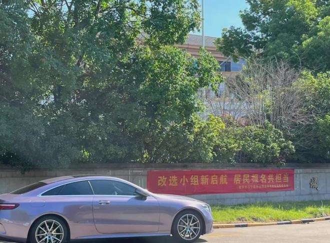 大盘近1200万元维修金成了某些人的“提款机”！业委会原主任被抓瓦利棋牌太离谱！“小区内竟要修路114公里”5000多户的超级(图12)
