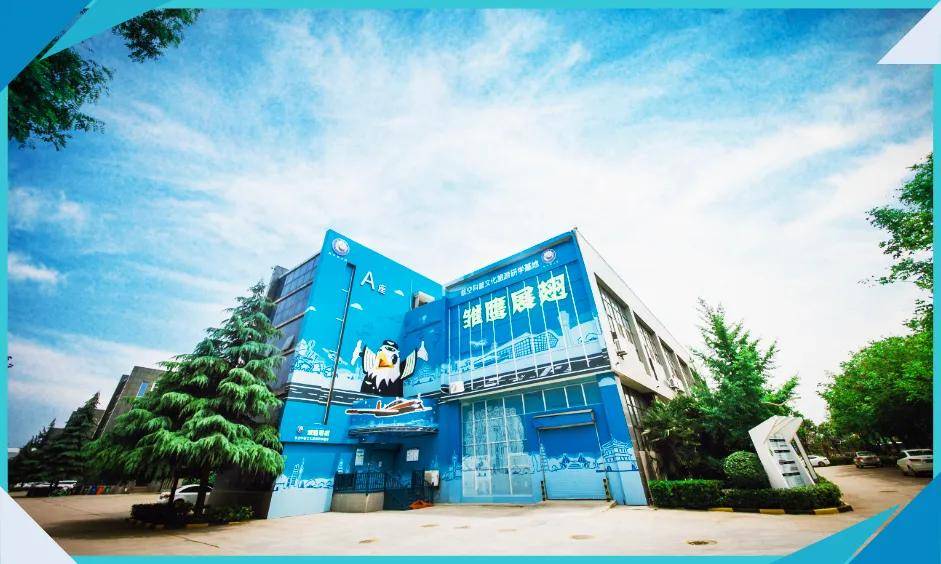 ｜金普空天 低空领域综合服务商瓦力棋牌试玩长江协同合作企业(图4)