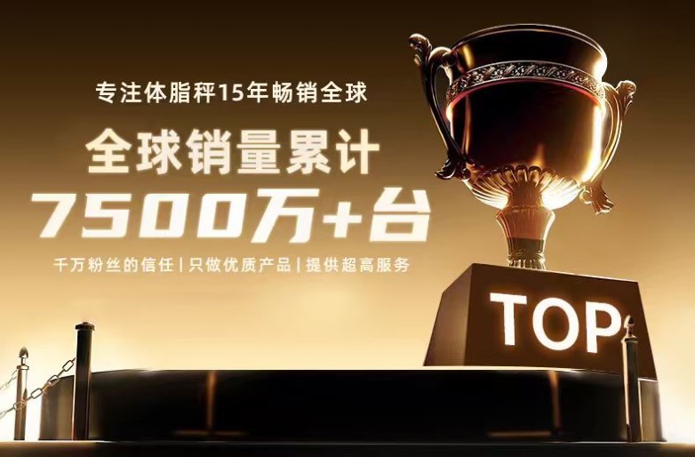 ：乐福凭什么成为百万家庭的体重管理专家瓦