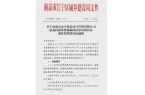 大盘近1200万元维修金成了某些人的“提